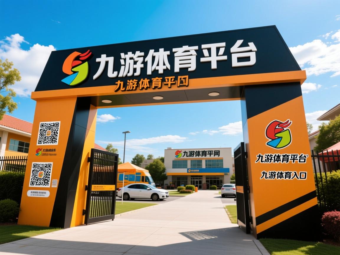 九游娱乐入口-公牛擒雄鹿，主控贝雷亚奇打进制胜球