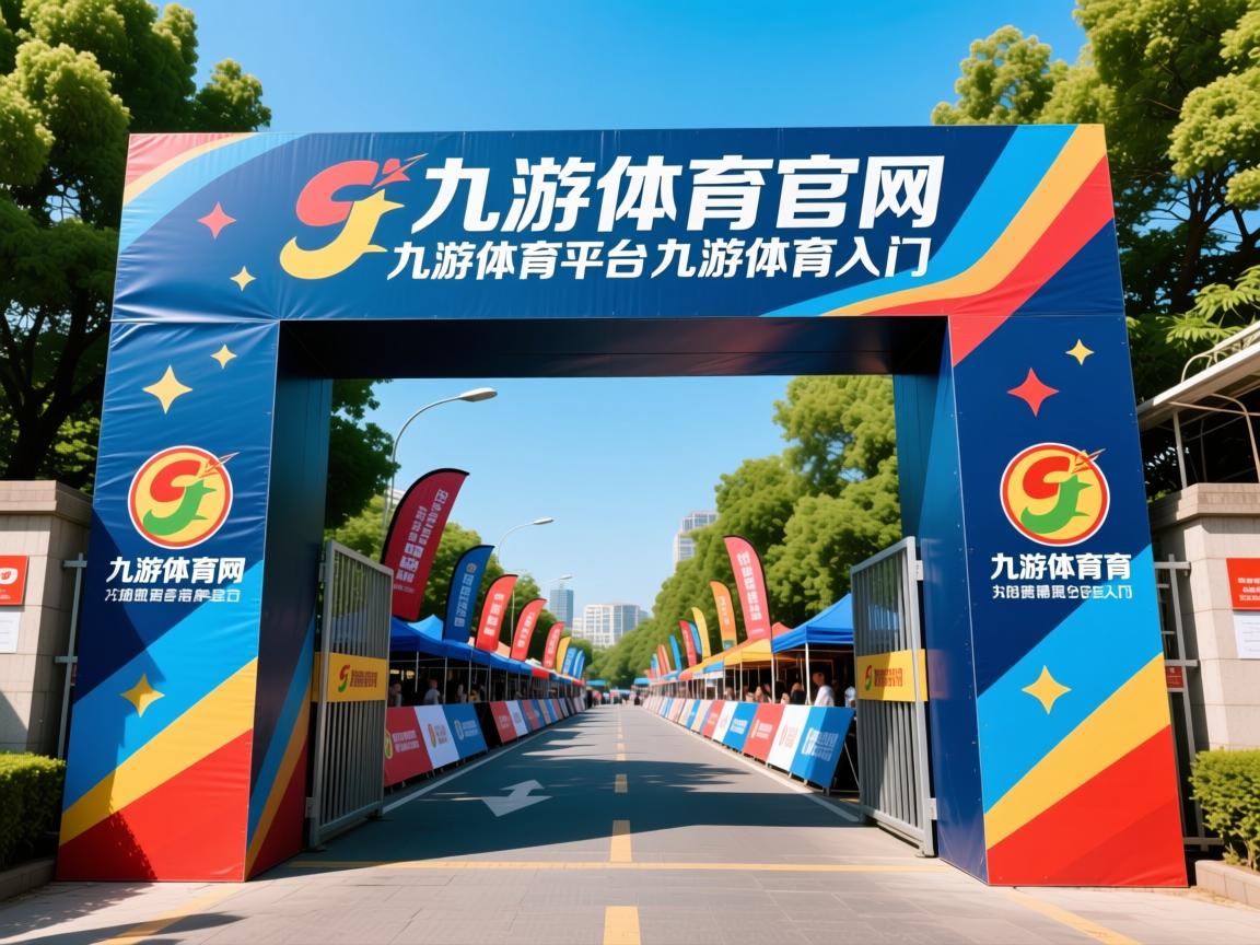 九游官网入口活动-AC米兰后卫突发伤情，恐怵缺席几场比赛