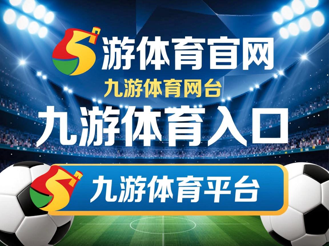 九游体育官网-美国女篮完胜对手，夺得世界杯桂冠