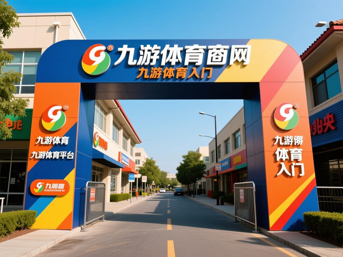 九游娱乐app-博卡在逼抢下频现传球失误，博卡vs竞技实时比分